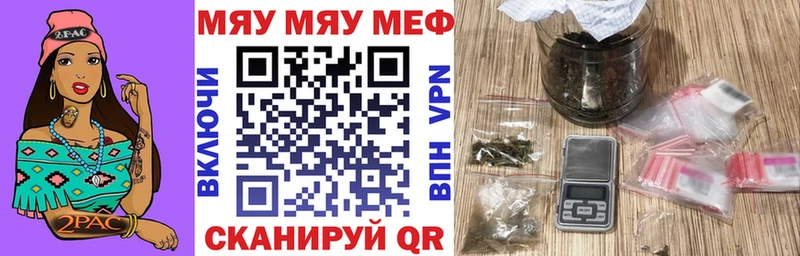 Хочу наркоту Шиханы Амфетамин ГАШ Конопля Cocaine APVP