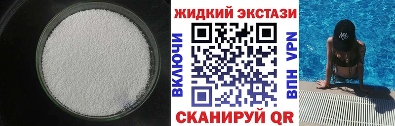 БУТИРАТ 99%  дарнет шоп  Шиханы 