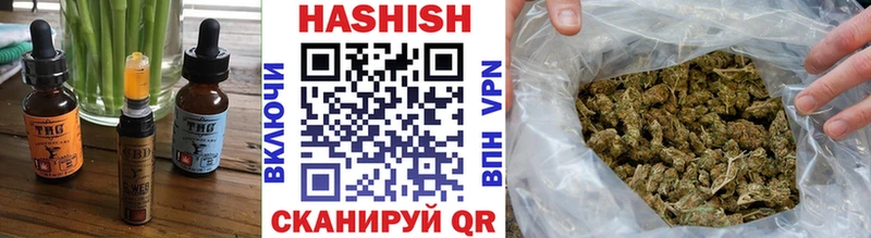 Еда ТГК конопля  купить  цена  сайты даркнета официальный сайт  Шиханы 