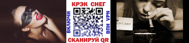 Cocaine 98%  Шиханы 