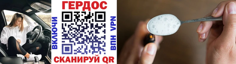 Героин белый  где продают   Шиханы 