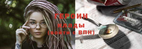 шишки Абдулино