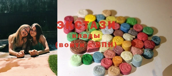 спиды Абаза