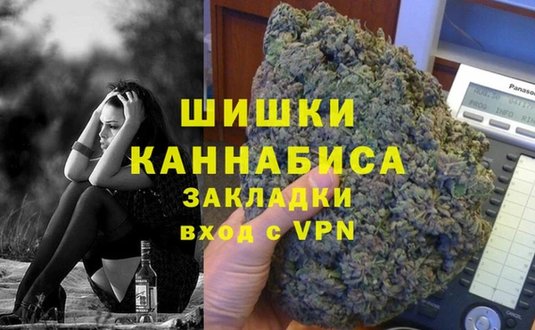 шишки Абдулино