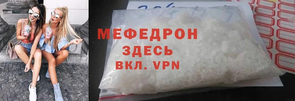 спиды Абаза