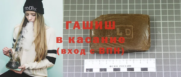 шишки Абдулино