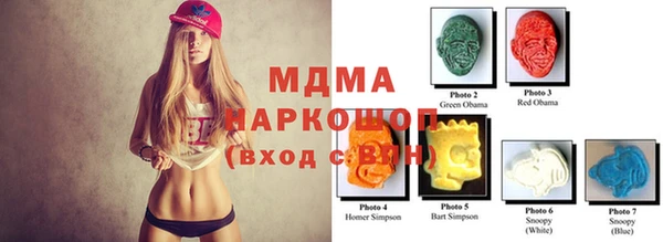 шишки Абдулино