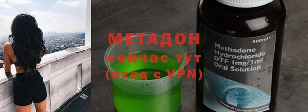 спиды Абаза