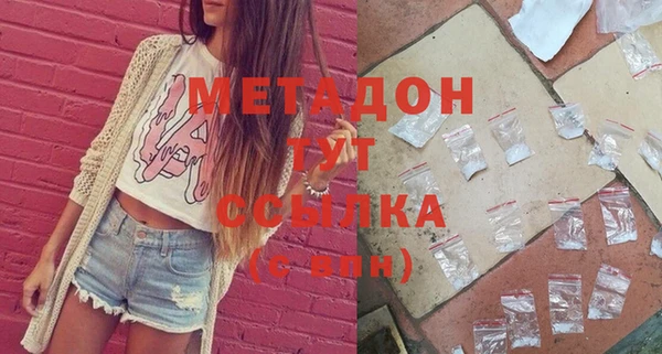 шишки Абдулино