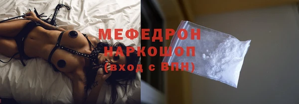 мяу мяу мука Алексеевка