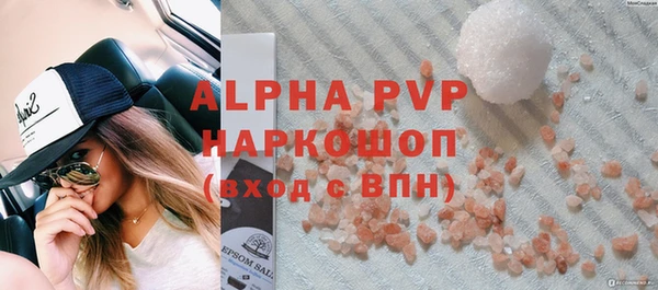 шишки Абдулино