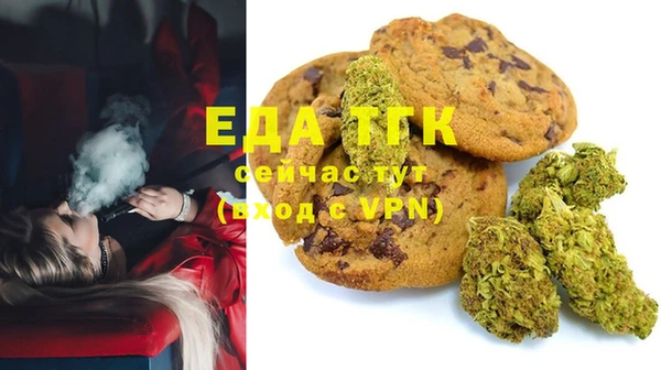 шишки Абдулино