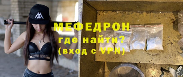 спиды Абаза
