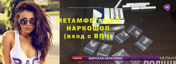 спиды Абаза
