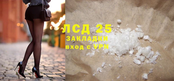спиды Абаза