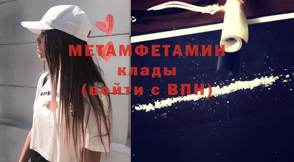 шишки Абдулино