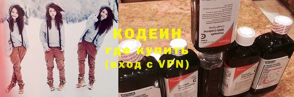 спиды Абаза