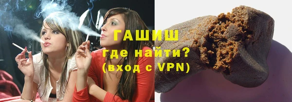 шишки Абдулино