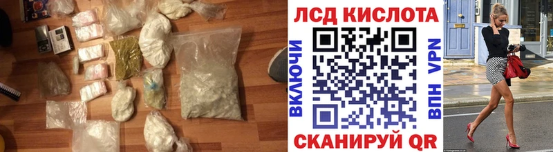 Лсд 25 экстази кислота  Шиханы 