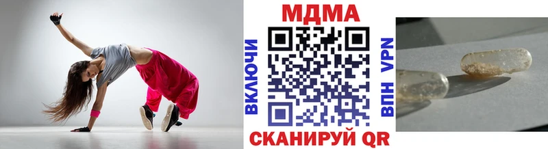 MDMA Molly  Шиханы 