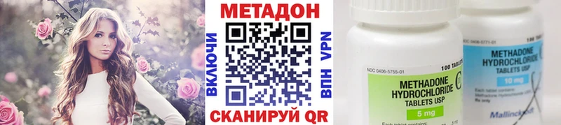 МЕТАДОН кристалл Шиханы
