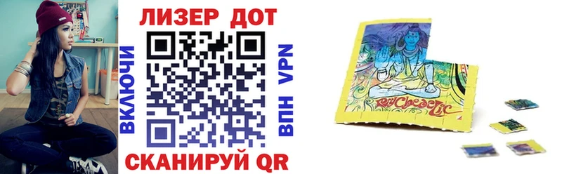 наркошоп  Шиханы  Марки 25I-NBOMe 1500мкг 