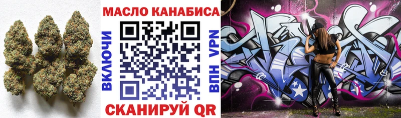 ТГК гашишное масло Шиханы
