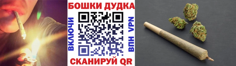 Бошки Шишки тримм  Шиханы 